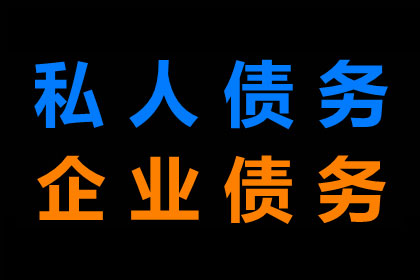 民间借款合同违约金约定可行性探讨